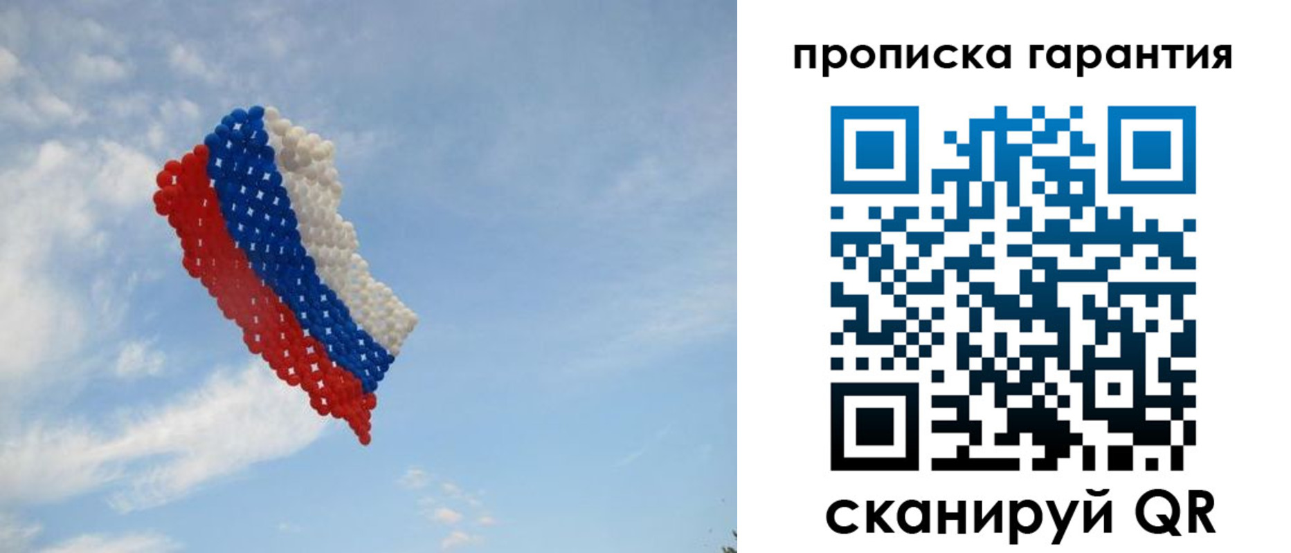 регистрация в Вуктыле